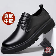 【100%全牛皮】特價清倉處理皮鞋男鞋真皮牛皮軟底防滑商務(wù)休閑鞋 168黑色系帶真皮升級版 41