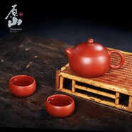 原山手工宜興紫砂壺大紅袍小西施壺泡茶壺功夫茶具一壺兩杯套裝180cc