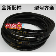 威力皮帶XQB60-6029/6066/6079XQB65-6529/6579三角帶 【XQB60-6066】皮帶