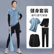 卡梵霖（KAFANLIN）健身瑜伽服女運動套裝春秋速干衣服冰絲薄款大碼跑步寬松長褲長袖 中灰運動四件套【 速干 透氣】 3XL