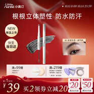 小奧?。╨ittleondine）雙頭塑形砍刀眉筆01高智灰黑膠筆眼線筆防水防汗不易暈染持久顯色
