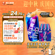 珠江啤酒（PEARL RIVER）8度 珠江InBeer啤酒 500ml*12聽(tīng) 整箱裝 中秋節送禮