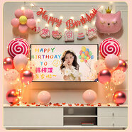 多美憶生日?qǐng)鼍安贾门⑸諝馇騼和谰叻諊b飾快樂桌飄裝扮粉色套餐