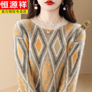 恒源祥（HYX）女裝秋冬季羊毛衫女士加厚保暖拼色針織小衫大尺碼羊毛毛衣 駝提花    洋氣 XL