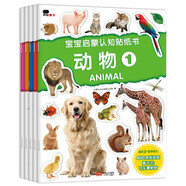 寶寶啟蒙認知貼紙書(shū)全5冊 3-6歲專(zhuān)注力訓練益智游戲 兒童認識形狀字母數字幼小銜接 雙語(yǔ)