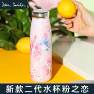 John Smith美國二代碎水杯網(wǎng)紅保溫杯女士養(yǎng)顏養(yǎng)生茶杯弱堿性富氫水杯粉色