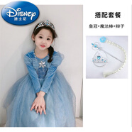 迪士尼（Disney）灰姑娘公主裙女童連衣裙2025新款秋裝高端生日兒童愛(ài)莎禮服 裙子+皇冠+魔法棒+辮子 130