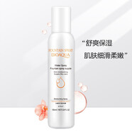 泊泉雅溫泉爽膚水噴霧補水保濕滋潤舒緩柔膚水呵護肌膚細膩清爽控油 溫泉噴霧【買2贈1】