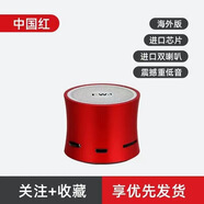 音為愛藍(lán)牙音響小鋼炮金屬無線藍(lán)牙音箱戶外迷你便攜式低音炮男生禮物 可樂紅