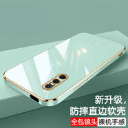 MARMOTER vivox27手機(jī)殼V1829A保護(hù)套全包鏡頭防摔軟殼純色網(wǎng)紅男女款直邊外殼 薄荷綠 升級(jí)直邊丨配全屏膜
