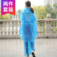 騰馳 一次性雨衣 成人雨衣 連褲分體雨衣戶外登山旅行防雨罩雨披男女士長(zhǎng)款帶帽加厚雨衣 2套裝 顏色隨機(jī)