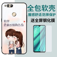 啟美佳 華為榮耀暢玩7X手機(jī)殼BND-AL10保護(hù)套honor暢玩7x軟膠5.93男女 長(zhǎng)情陪伴(關(guān)注店鋪配 鋼化膜+指環(huán)+掛繩) 榮耀7X