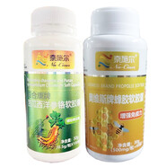 奈施爾綠蜂膠軟膠囊/蜂王漿蜂皇漿凍干粉油菜花粉膠囊男女性中老年人成人增強免疫力增加提高抵抗力保健食品 蜂膠+苦瓜西洋參鉻元素膠囊高血糖降血糖糖尿病人食品 增強體質(zhì)免疫力營養(yǎng)保健品不能替代藥物