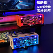 添祺氛圍燈藍(lán)牙音箱電競(jìng)電腦桌面臺(tái)式游戲影音生日禮物男生送男朋友老公兄弟實(shí)用走心高級(jí)情人節(jié)音響 炫酷雙響低音炮-動(dòng)感白