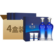 洋河 【中秋送禮】 藍色經(jīng)典 過節(jié)禮贈 雙支2瓶禮盒裝白酒 46度 480mL 4盒 天之藍禮盒整箱