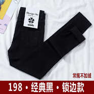 媚哥微喇牛仔褲女毛邊喇叭褲春季新款高腰顯瘦梨型身材韓版馬蹄褲女 黑色常規(guī)長褲1條裝 27碼（約85-95斤穿）