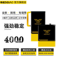 帝彪 聯(lián)想ZUK Z1手機(jī)電池BL268自由客/ZUKZ2/Z2 PRO/edge/旗艦版大容量電板 【ZUK Z2 pro/Z2121】旗艦版263