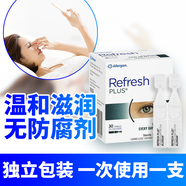 【藥房速發(fā)】澳洲新西蘭Refresh眼藥水人工淚液無防腐劑滴眼液無菌獨(dú)立包裝溫和無刺激眼干刺痛30支 一盒裝【保質(zhì)期至25年8月】