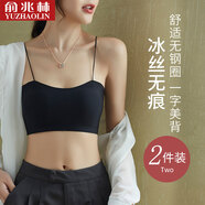 俞兆林美背內衣女夏季薄款內搭防走光抹胸冰絲打底吊帶背心一體裹胸 優(yōu)雅白【單件】