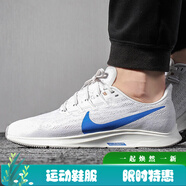耐克（NIKE）男鞋跑步鞋新款運動(dòng)鞋ZOOM氣墊緩震透氣舒適運動(dòng)休閑跑步鞋 AQ2203-005 42.5