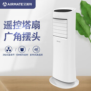 艾美特（AIRMATE） 家用塔扇FT67R遙控立式落地扇無(wú)葉風(fēng)扇搖頭