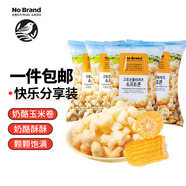 No Brand諾倍得玉米卷 芝士味 145g*4 韓國進(jìn)口網(wǎng)紅爆米花休閑零食