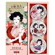 上海女人（SHANGHAI LADY）雪花膏三盒裝補(bǔ)水保濕面霜護(hù)手霜經(jīng)典國貨套裝三件套禮盒 紀(jì)念版封面單人款三件套