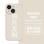洛曼歐 蘋(píng)果16手機殼iPhone15promax/14pro來(lái)圖照片定制蘋(píng)果13/12/11情侶xsmax/xr硅膠軟殼7/8plus保護套 直邊硅膠【古董白】-來(lái)圖定制 蘋(píng)果15