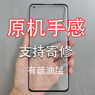 曉眾適用于 OPPO Find X7 Ultra X6 X5 X3 X2 Pro X外屏蓋板玻璃帶oca 曲面】Find X7 Ultra 單發(fā)外屏 無教程 無工具