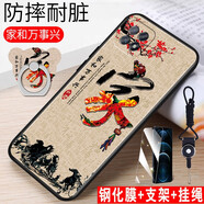 鑫思埠 oppoa53手機(jī)殼0pp0a53opopa53保護(hù)套5G版PECM30PECT30防摔0p 家和萬(wàn)事興(關(guān)注店鋪配 鋼化膜+指環(huán)+掛繩) oppoA53/5G(PECM30)