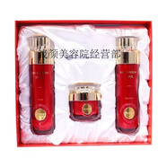 【官方】秀薇妍伊美容院護(hù)膚品秀麗媤系列  刮碼銷售介意慎拍 紅參蝸牛三件套