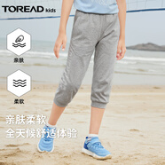 TOREAD kids探路者男女童褲子 春夏季款童裝兒童純棉舒適七分褲QAMMBL83235 淺花灰 170