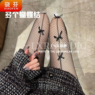 驍芬暗黑英文B字母絲襪ins網(wǎng)紅jk性感網(wǎng)襪打底褲襪防勾絲薄款顯瘦 多個(gè)蝴蝶結(jié)
