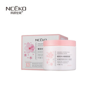 麗顏世家 水楊酸冰淇淋面膜 櫻HUA補水睡眠面膜100g B7503麗顏世家 櫻花補水睡眠面膜