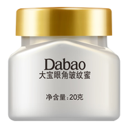 大寶（Dabao） 眼角淡紋霜（大寶眼角皺紋蜜）眼霜溫和護理眼部周圍20g 大寶眼角皺紋蜜20ml