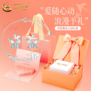 中國黃金（CHINA GOLD）S999足銀雙蝴蝶耳環(huán)女新款耳釘氣質(zhì)飾品結婚送女朋友生日禮物紀念 兩件套-蝴蝶足銀耳釘+925銀手鏈【心動(dòng)摯愛(ài)禮盒】