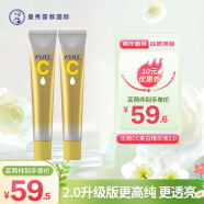 乐敦（ROHTO）CC美白精华液2.0升级版 日本进口敏感肌可用20ml*2支