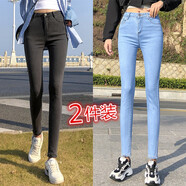 米鏡2件裝 牛仔褲女高腰九分褲長(zhǎng)褲春秋小腳緊身彈力修身顯瘦長(zhǎng)褲 長(zhǎng)褲-灰色（送）淺藍(lán) 28（腰圍2尺1）