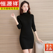 恒源祥（HYX）羊毛衫女中長款半高領(lǐng)毛衣冬款女連衣裙內(nèi)搭加厚打底針織衫包臀裙 黑色純100%羊毛衫 S