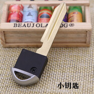 普立希 適用日產(chǎn)尼桑陽(yáng)光頤達騏達天籟軒逸逍客東風(fēng)MX6智能遙控原車(chē)鑰匙更替換外殼 小鑰匙 原車(chē)款鑰匙替換外殼