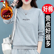 啄木鳥(niǎo)衛衣女長(cháng)袖2025新款保暖好棉薄款春秋冬女裝百搭風(fēng)圓領(lǐng)高檔長(cháng)袖 灰色【加絨款】 L _【建議95-110斤】