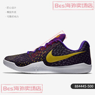 耐克NIKE新款男子科比曼巴精神實(shí)戰(zhàn)籃球鞋908972 884445-500 40.5