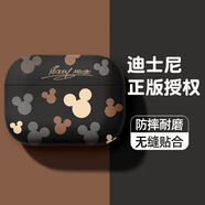 SUPER MOUSE可愛新款蘋果AirPods4代耳機(jī)殼Airpods3耳機(jī)套airpodspro2代軟殼2025款迪士尼1代全包防摔卡通潮牌 炫酷黑【繽紛米奇】硅膠軟殼丨不掉蓋 蘋果 AirPod