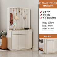 長(cháng)典奶油風(fēng)鞋柜家用門(mén)口2024新款大容量一體靠墻隔斷烤漆玄關(guān)儲物柜子 【落地款】108長(cháng)鞋柜掛衣架一體 師傅上門(mén)安裝