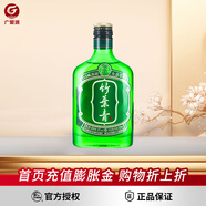 竹葉青（CHUYEHCHING）竹葉青酒 小酒露酒 38度 125mL 1瓶