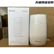 天邑TY-6201Awifi6千兆路由器無線雙頻易展高速智能組網(wǎng)6203A 捷稀Q20電信版(白色)拍1臺選項 1800M