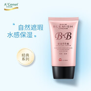 安安金純（A'Gensn） 安安BB霜38g男女隔離嫩膚遮斑滋潤保濕老牌國貨遮瑕亮膚CC膚白色
