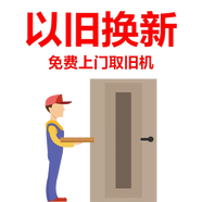 美的（Midea）舊機代扣SKU,請勿下單