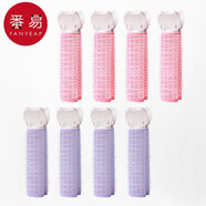 番易發(fā)夾/蓬松A1pq801-頭頂懶人定型頂夾卷發(fā)筒劉海固定無(wú)痕發(fā)根 粉色+紫色各4個(gè)