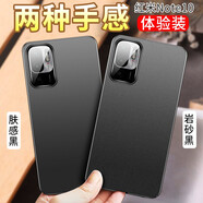毅美 適用紅米note10手機殼小米not10pro超薄磨砂5g男女款redminote磁吸redmi防摔硬殼note10por保護套 Note10【巖砂黑+膚感黑】經(jīng)典款雙殼裝